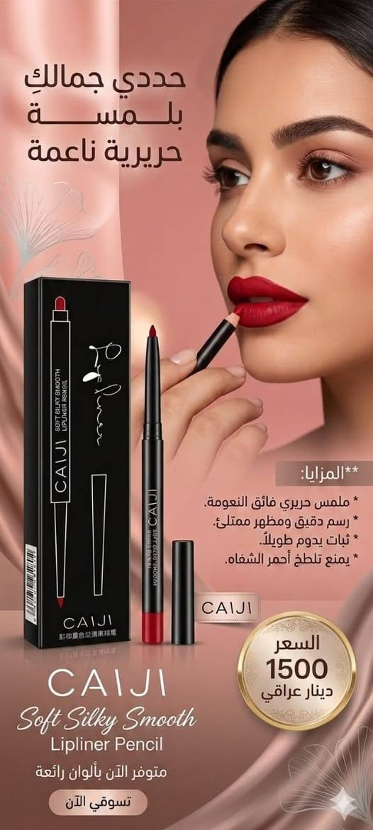 تصفيه مكياج بنات يجنن عندي توصيل


**إذا كنت صاحب هذا الإعلان وتريد حذفه لأي سبب، رجاءا أرسل رسالة إلى الدعم الفني**