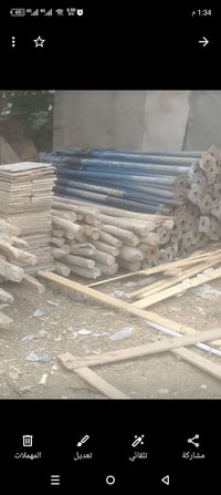 ٩٠ جك • حاضن • نجف