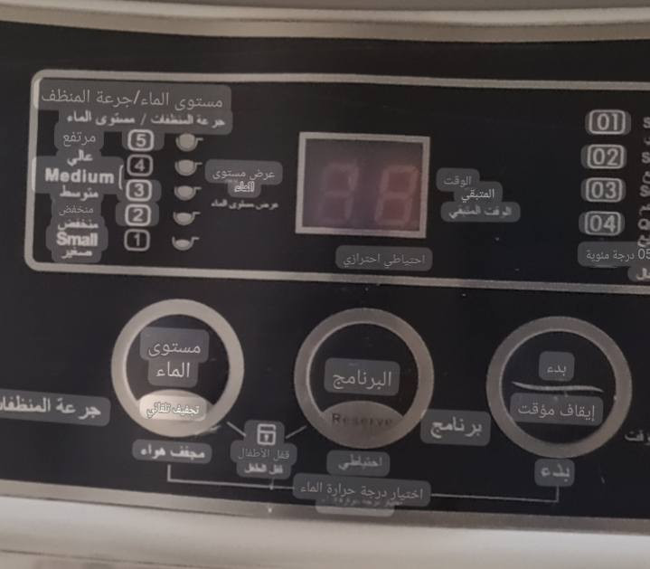 سلام عليكم غساله شاربو 18 كيلو حقيقي
سعر 250 قفل نضافه 99 بل 💯 تفاصيل بل فديو 
مكاني بغداد الكفاح رقم الهاتف ***********
