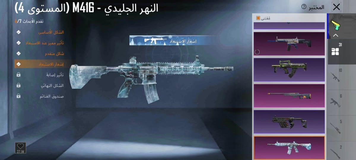 حساب للبيع بيه 31 سلاح يطور باقي التفاصيل عندي فيديو


**إذا كنت صاحب هذا الإعلان وتريد حذفه لأي سبب، رجاءا أرسل رسالة إلى الدعم الفني**