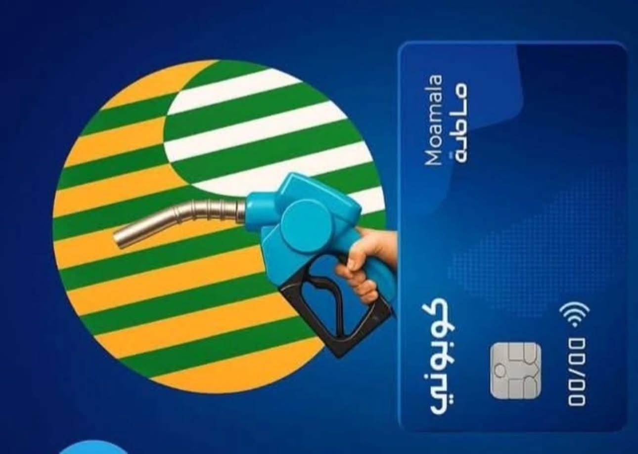 مكتب الأندلس🔥🔥😍😍
عن بدء التسجيل على البطاقة الوقودية - كوبون
البنزين الجديد
• الخدمات المتوفرة:
• تسجيل على الكوبون الجديد.
• تحديث الكوبون القديم.
• إمكانية إضافة سيارتين على نفس الكوبون.
• متابعة كاملة لإجراءات الكوبون حتى الإصدار والاستلام.
• استلام الكوبون حصريًا من مكتبنا.
• تعبئة البطاقة بالرصيد
• المستمسكات المطلوبة:
. المستمسكات " وطنية + سكن + تموينية " أصلية حصراً.
2. سنوية السيارة والوكالة (إن وجدت) أصلية حصراً.
3. رقم هاتف يحتوي على واتساب.
4. إحضار السيارة.
5. حضور صاحب السيارة شخصياً.
للتواصل :***********
 🔥🔥📞🖊️***********
