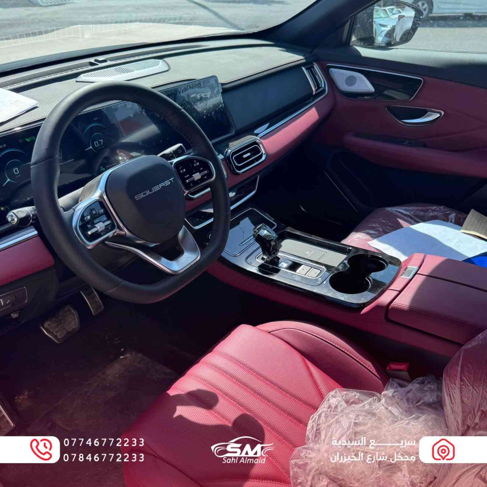 🚗🔥 Soueast S07 2026
SUV عائلية فخمة تجمع بين الراحة، التكنولوجيا، والمساحة الواسعة ✨

🛡️ ضمان شركة هارلم
مليون كيلومتر أو 10 سنوات

▪️ LED أمامي وخلفي
▪️ شاشة وسطية كبيرة
▪️ عدادات دجتال
▪️ سقف بانوراما 🌤️
▪️ كاميرات محيطية 360°
▪️ حساسات أمامية وخلفية
▪️ مقاعد جلد فاخرة
▪️ تحكمات ستيرن
▪️ كير إلكتروني
▪️ صندوق خلفي كهربائي
▪️ إنارة داخلية محيطية ✨

🎨 متوفرة بالألوان:
⚫ الأسود
⚪ الأبيض
🔵 النيلي

✅ تجهيز فوري
✅ جميع الألوان متوفرة
✅ أنسب الأسعار

📍 سهل المجد لتجارة السيارات
السيدية - قبل مدخل شارع الخيزران
📞 ***********
📞 ***********
📞 ***********
📞 ***********
📞 ***********
