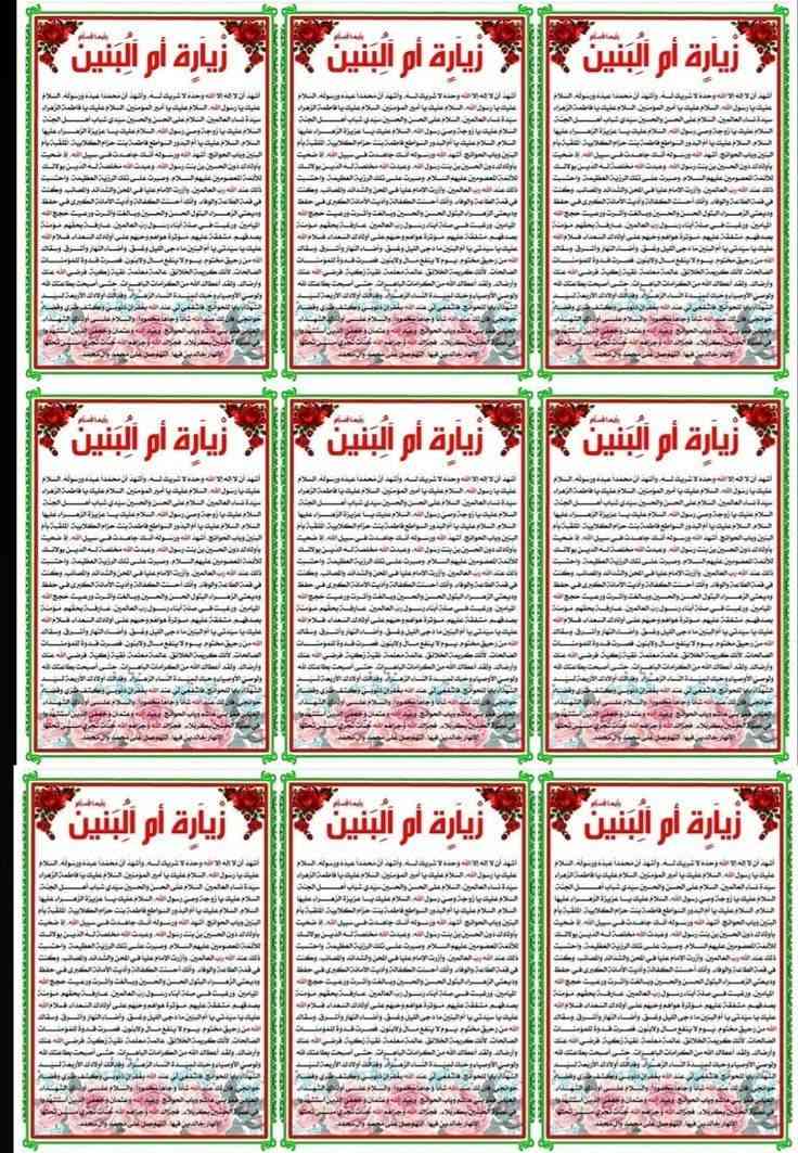 السلام عليكم
حبايب مفتوح الحجز انشاءالله لشهر محرم الحرام توزيع المجالس الحسينية وبسعر مناسب متوفر حجزج قبل يومين عيوني موجود توصيل الهاشمية والحمزه والقاسم


**إذا كنت صاحب هذا الإعلان وتريد حذفه لأي سبب، رجاءا أرسل رسالة إلى الدعم الفني**