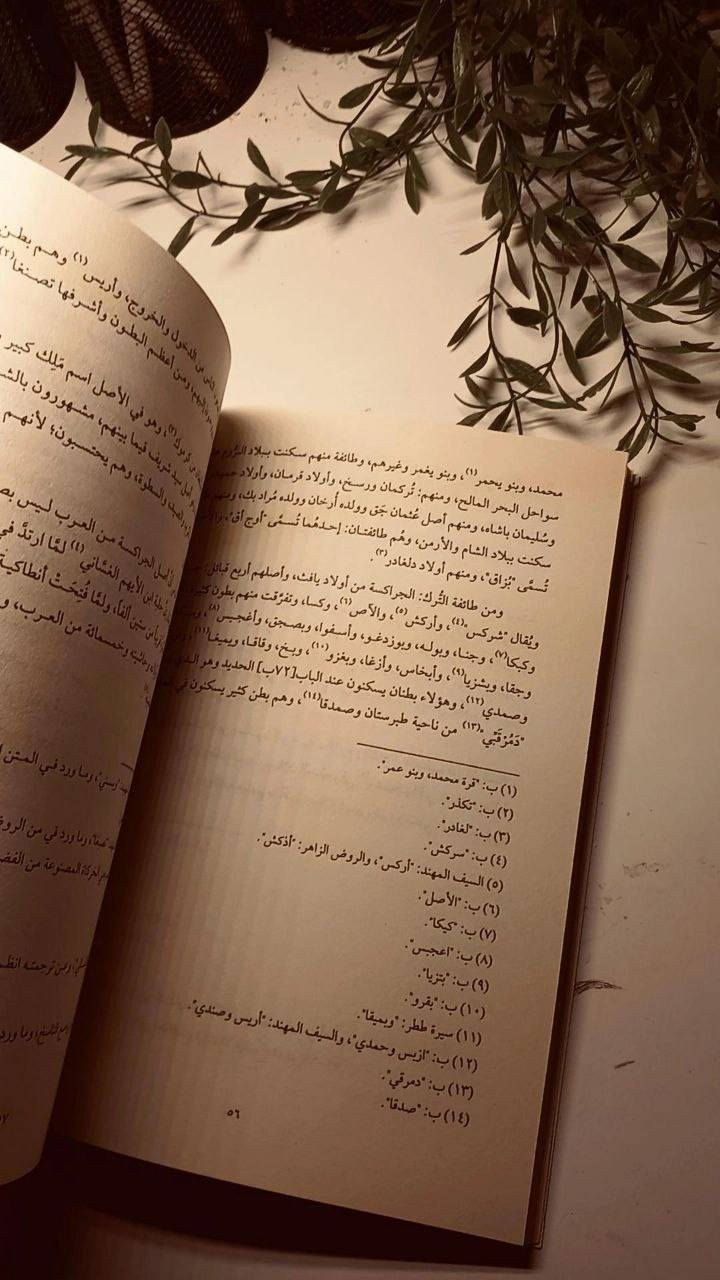 سيرة السلطان الظاهر جمقمق 
تأليف بدر الدين محمود بن احمد العيني الحنفي
و يليها الدرة المنصية في المآثر الأشرفية 
تأليف شمس الدين محمد ابن أحمد السخاوي
حجم اعتيادي 
ورق اصفر قوي
تفاصيل بالصور 
توصيل لكل المحافظات 
٢٢ ألف


**إذا كنت صاحب هذا الإعلان وتريد حذفه لأي سبب، رجاءا أرسل رسالة إلى الدعم الفني**