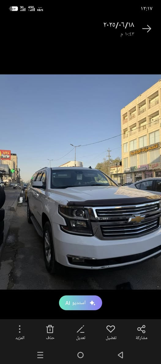 سلام عليكم ورحمة الله يركاته من رخصت الادمن
تاهو  مديل2015 كفالة من الضربه والصبغ بارد بكد شبر بالمدكر
جديدة السياره
المواصفات  
8سلندر محرك(5300) 
تو ويل طبله
قاصة سريه
فول تحكمات + انظمة قيادة+ انظمة صعود ونزول ومنحدرات وسحب 
كراسي اثنين كهرباء
شاشة امامية
وضعيات قيادة
اشارات_مساعدة_ركن_المركبه
تبريد خلفي منفصل
تشغيل عن بعد
كروس سرعة
فول تحكم استيرن
دبل كير(عادي+اوتوماتيك)
(حساسات خلفيه)
نظام تحكم بمستوى الضوء الداخلي
سستم سماعات bose
تحكم بوضعيه السكليتر والبريك حسب الراحة
مانع انزلاق ABS 
لد امامي
هواي مواصفات بعد
مكينه كير تخم تاير جديد سياره جاهزه من كلشي 
سعر 355
رقم بصره ومكانها بالبصره
. سياره جديده بنضافت شركه
سياره كلين تايتل مكفول عدا شبر بارد بالجملغ الامامي
***********
