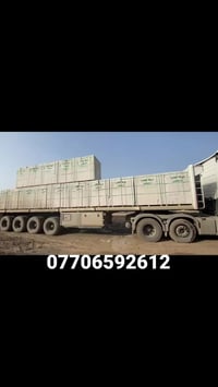 ثرمستون • بناء مجمعات • بغداد الشعب