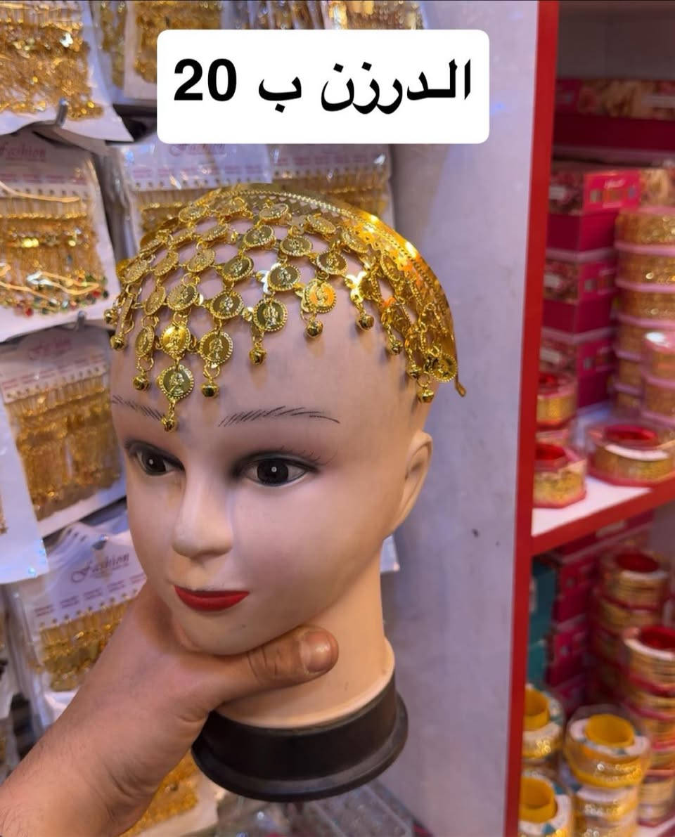 بضاعه جديده اسعار مناسبه جنط و اكسسورات 
للاستفسار ***********
رابط التي كرام https://t.me/mabeaatalhassan
