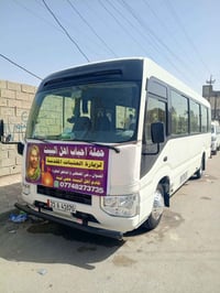 النجف الاشرف • مسجد الكوفة • حي المصطفى