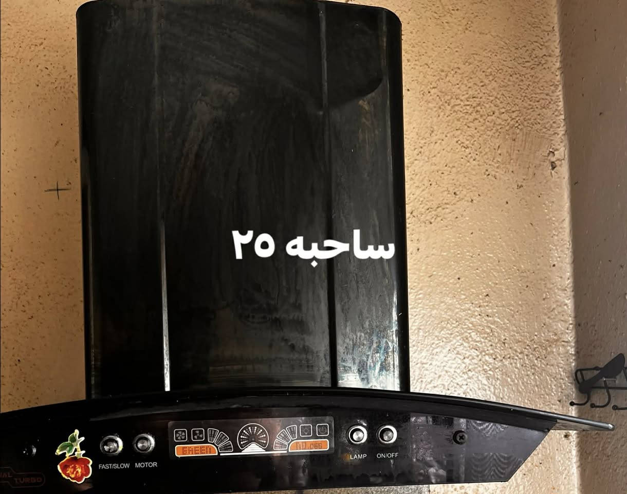 غراض مال بيت شرط نظيفه للبيع العنوان حي الوحده شارع السبعاوي موصل فقط 
ارجو متابعة الصفحه


**إذا كنت صاحب هذا الإعلان وتريد حذفه لأي سبب، رجاءا أرسل رسالة إلى الدعم الفني**