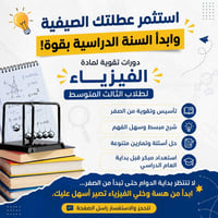 راسل الصفحة • احجز مقعدك • تعليم
