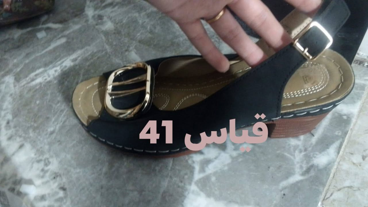 شلعه احذيه قياسات مختلفه اول تم 20 مع توصيل عدد الاحذيه 6


**إذا كنت صاحب هذا الإعلان وتريد حذفه لأي سبب، رجاءا أرسل رسالة إلى الدعم الفني**