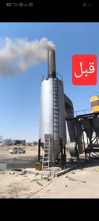 تم وبحمد الله  تصميم وتنصيب وتشغيل منظومة فلترة متكاملة في بغداد  تشمل...