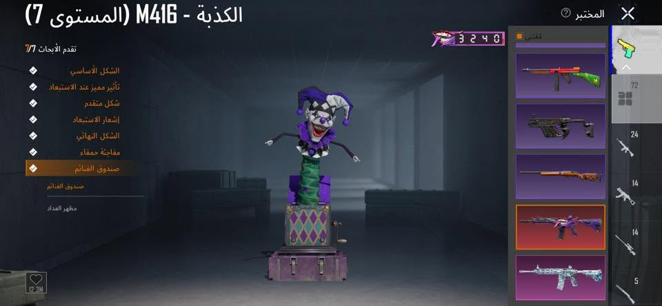 السلام عليكم للبيع أو المراوسه بحساب بي شعر اصفر مكاني بغداد وجه لوجه*********** بي واتساب
