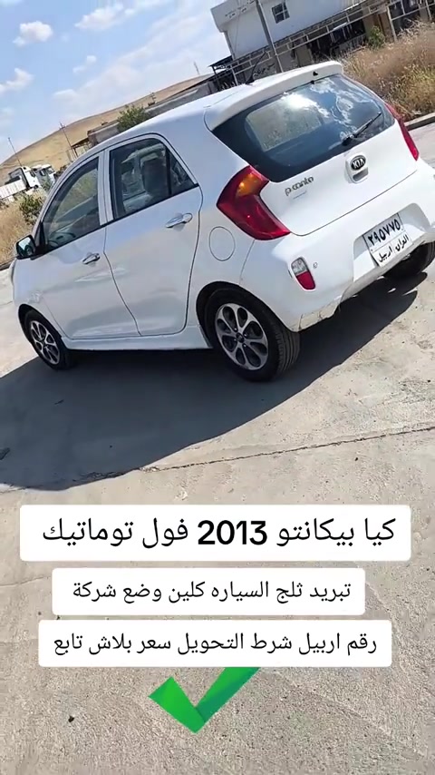 #***********  #***********.  #العراق🇮🇶 #العراق  #بغداد 

