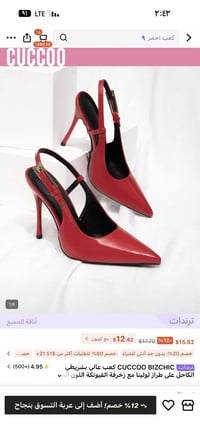 نزاكه • عرس • تعالن