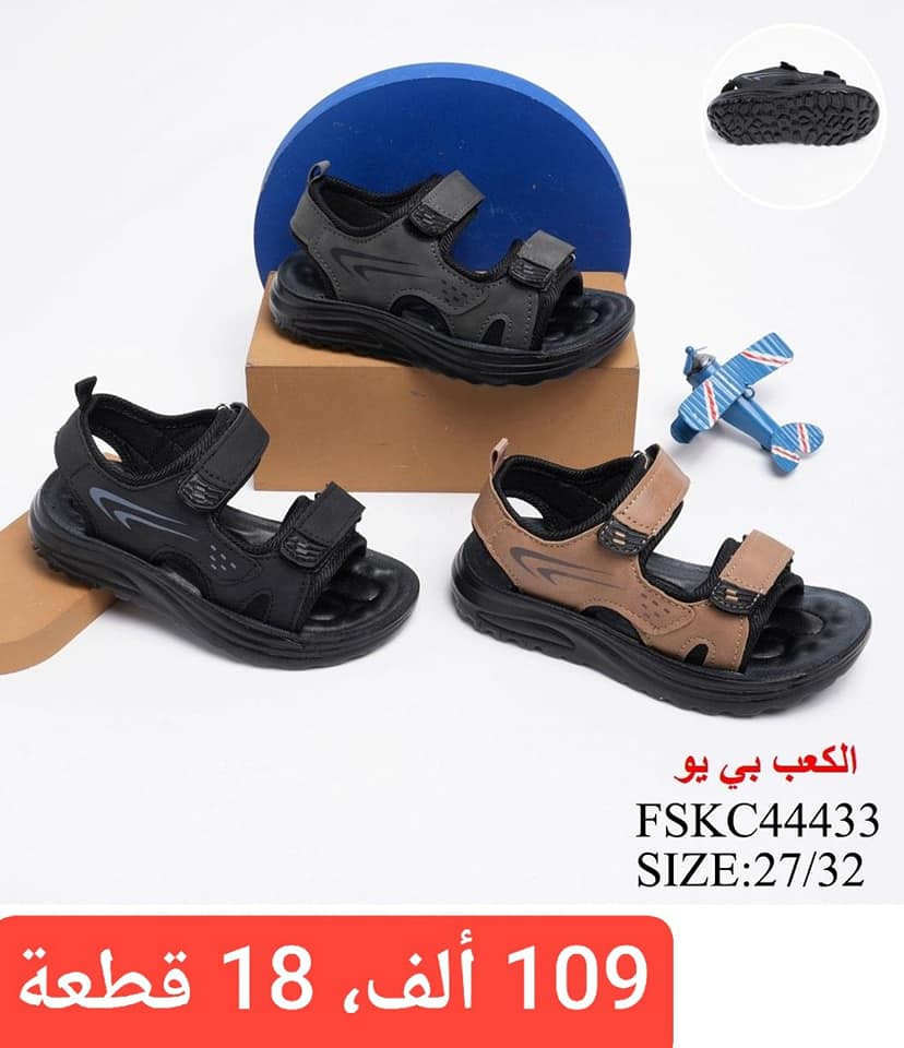 صندل ولادي بـناتي طـــفل
الاسعــار والتفاصيل داخل الصور 
توصيل لجميع المحافظات العراق 
للتواصل واتساب //***********
