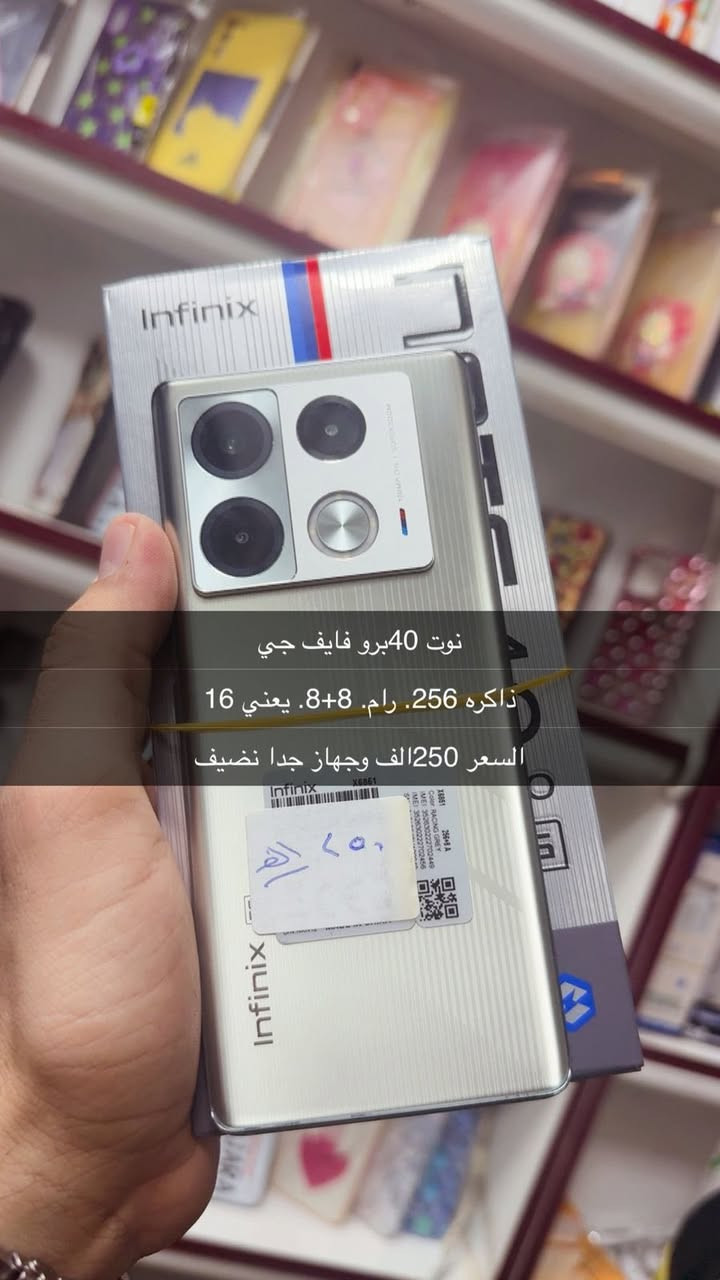 لتواصل واتس ***********
عنوان الرمادي شارع السينما
