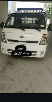 شاحنة للبيع • شاحنة بغداد • سيارة حمل للبيع • كير مكينة اكسل • شاصي كف...