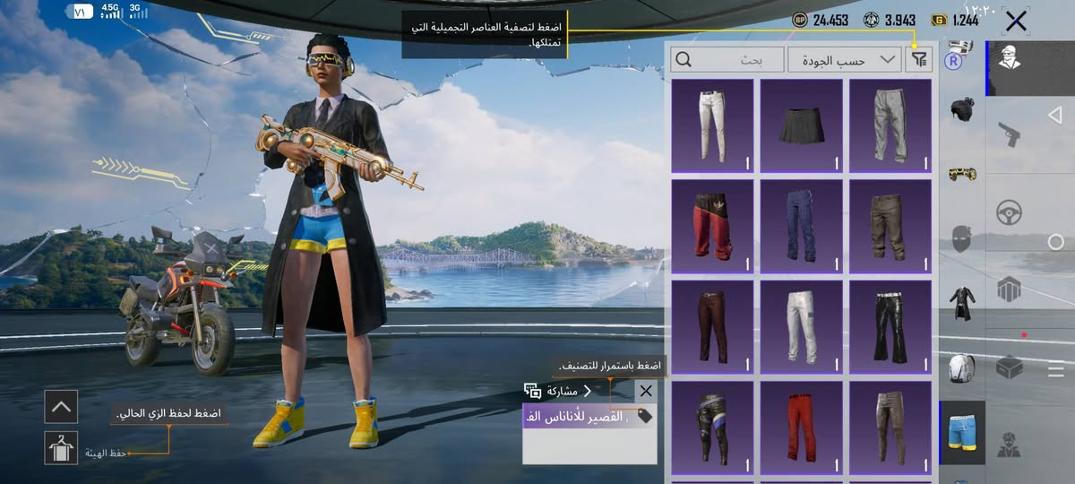 البيع أو مروس داخل الموصل فقط...


**إذا كنت صاحب هذا الإعلان وتريد حذفه لأي سبب، رجاءا أرسل رسالة إلى الدعم الفني**