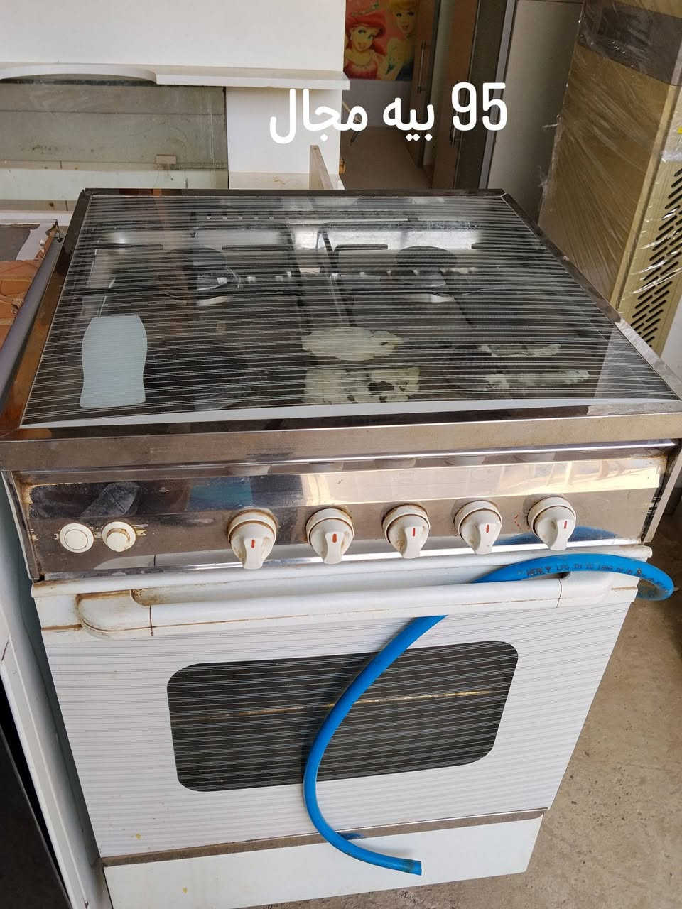 السلام عليكم غراض مزاد العنوان بعقوبة باب الدرب مزاد السيد *********** ملاحضه يوجد خدمة توصيل
