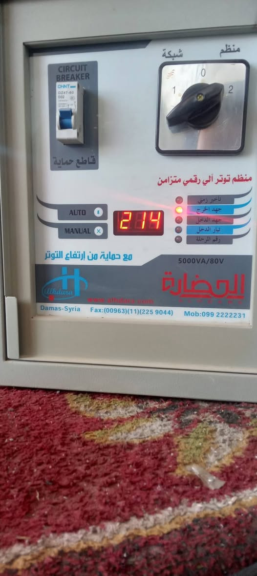 سلام عليكم رافعات الحضاره 5kv البيع الشراي يتصل ***********
