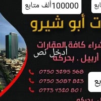 ١٥٠م • طابقين • قريب السوق