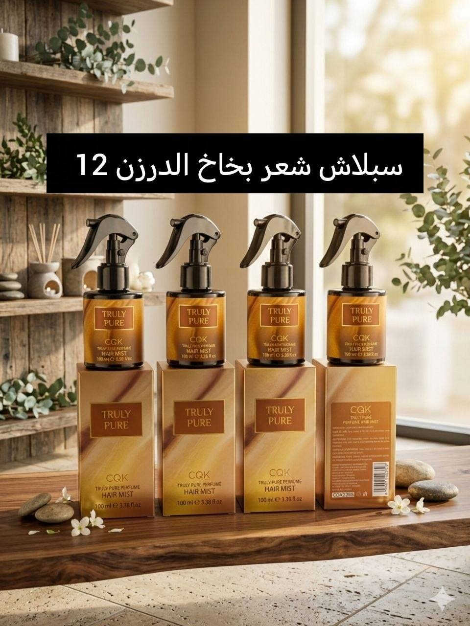 عرض تخفيضات
جملة فقط الان عرض خاص 

 للتواصل والحجز مراسلتنا

@mohannmd1


**إذا كنت صاحب هذا الإعلان وتريد حذفه لأي سبب، رجاءا أرسل رسالة إلى الدعم الفني**