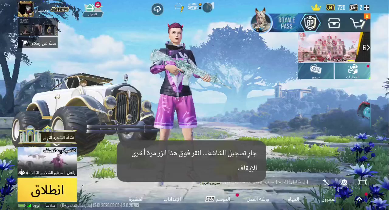 حساب ببجي عالمية للبيع سعر ١٦٠
او مراوس بحساب ببجي كوريه مرتب..


**إذا كنت صاحب هذا الإعلان وتريد حذفه لأي سبب، رجاءا أرسل رسالة إلى الدعم الفني**