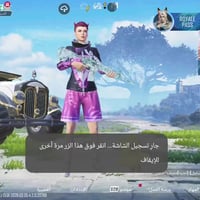 حساب ببجي • عالمية • كورية مرتب