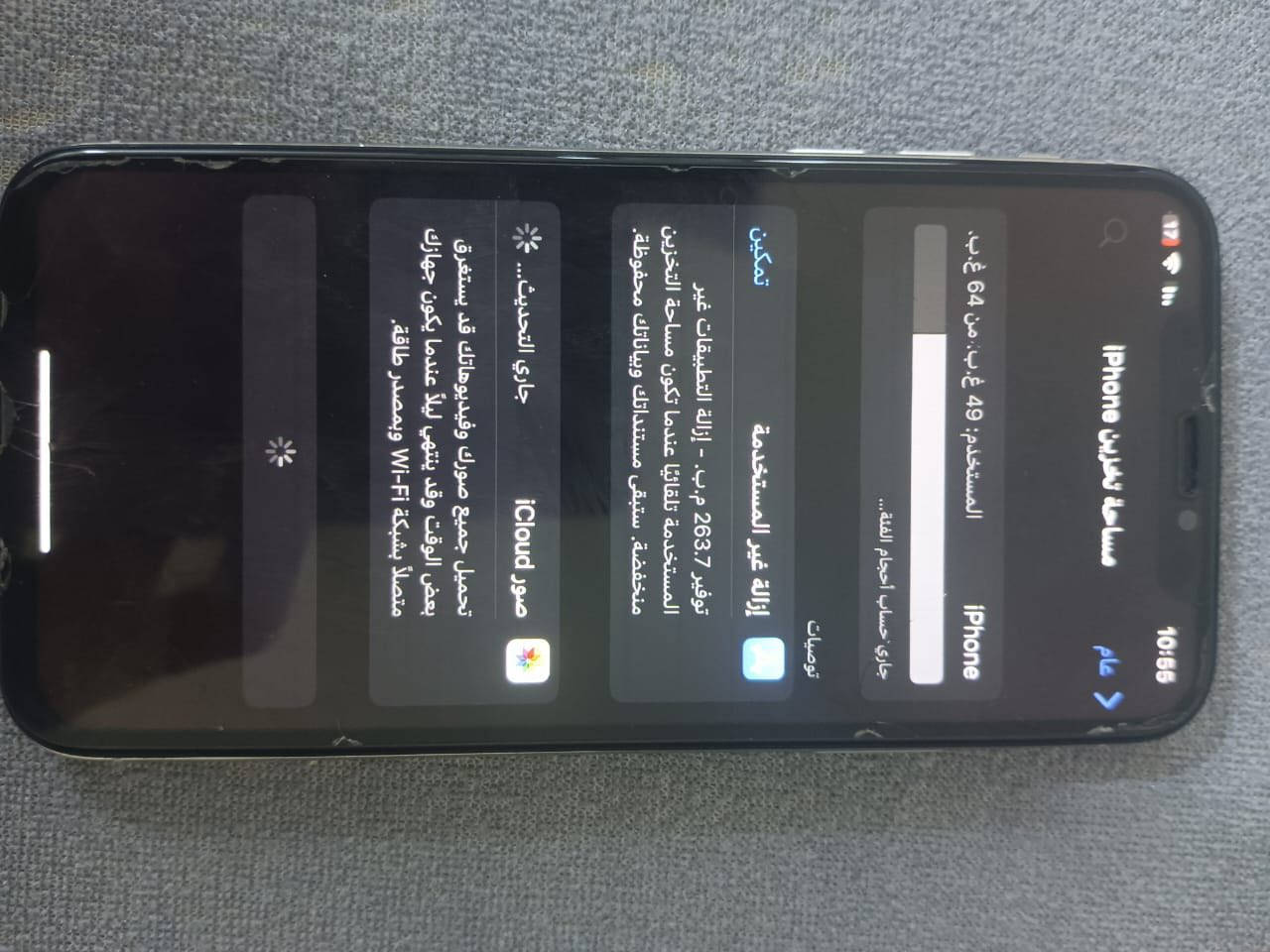 ايفون اكس عادي للبيع مبدل شاشه اصليه والضهر مكسور السعر قيم واخذ مكاني بغداد المدائن ***********
