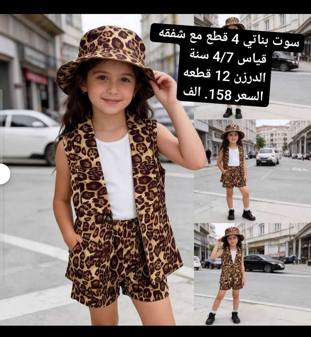 أحدث موديلات للعيد 🛑🔥🛑🔥
خامه كوالتي عالي وجوده  عاليه .
استندر الوان وقياسات 
جمله فقط  ... جمله فقط
توجد خدمة توصيل جميع 
للحجز راسلنه خاص أو واتساب 
0785 469 0407 
https://t.me/buniss_Fashon/31053?single
