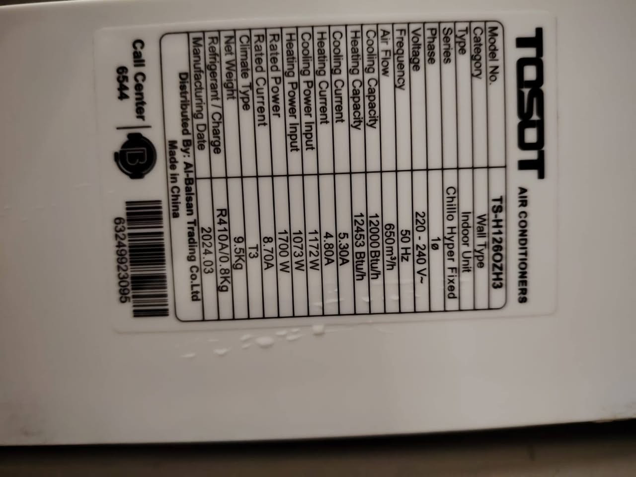 توسوت ١ طن عدد ٢ انفيرتر تحكم امبير اجهزه جدد لوك مع كامل اغراضهن الاصليه للبيع مكاني البياع ***********
