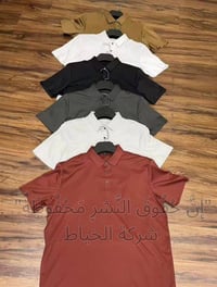 عروض رمضان • صيني حرير • مقاسات XL-4XL
