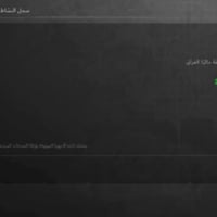 حساب تويتر • أسطوري • الانبار