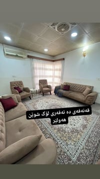 كنب • ١٠مقاعد • تركي