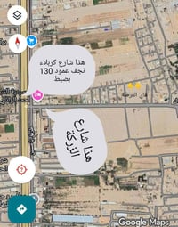 النجف الأشرف • ٢٥٠م • طابو زراعي
