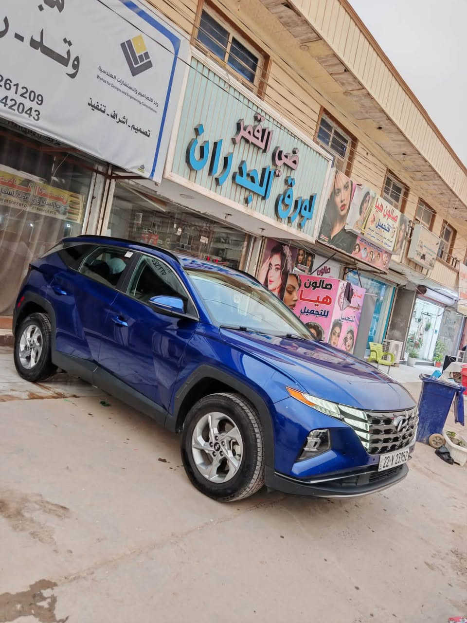 للبيع ... توسان 2023 فئة
Hitric وارد امريكي
رقم اربيل سنوية جديدة 2031
لون مميز جويتي 
المحرك 4 سلندر 2400
المرغوب
تحديد مسار + قيادة الية
رادارات
sport ; Normal ; ) انظمة قيادة
(smart
مانع انزلاق / بصمة ؛ تشغيل عن بعد
دخول ذكي 
كشنات كهربائية 
كار بلي واندرويد اوتو 
مري رادار نقطة عمياء 
وبعد مواصفات هواي بيها
 ؛ تبريد قطعتين
عداد المسافة : 70000 ميل 
الضرر : حادث دعاميه اماميه فقط كما موضح بالصور ... ايرباك برده
فقط
السعر 177 مجال بسيط
***********
