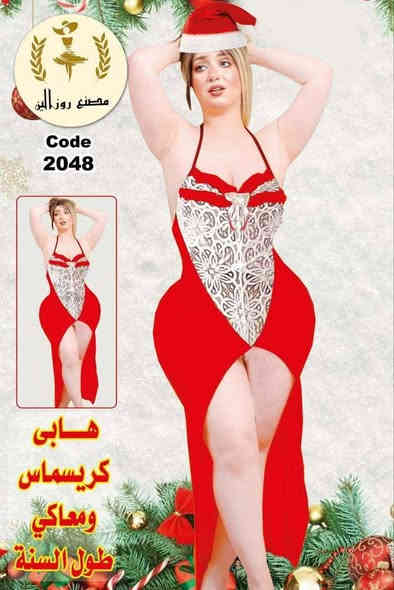 كرسمس ويانه احلى 😍
سيت احمر بهذا الجمال ونزاكه
السعر ٤٠٠٠ فقط
#ارخص_الاسعار_بس_بمول_همام🔥
العنوان/بابل_قضاء القاسم _الجمعية_شارع السايدين_مقابل مطعم بيتزا هاوس 
المول مفتوح 7صباحا_2ليلا
لايتوفر توصيل ❌
***********
***********
#مندوبة_مول_همام
https://www.tiktok.com/@molhumam?_r=1&_t=ZS-92A8YdeIfii
