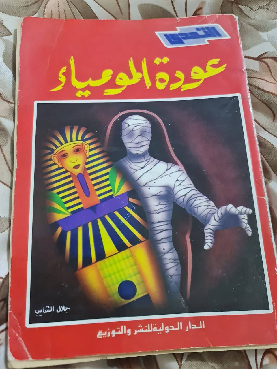 للبيع كتب ب١٥ فقط بغداد


**إذا كنت صاحب هذا الإعلان وتريد حذفه لأي سبب، رجاءا أرسل رسالة إلى الدعم الفني**