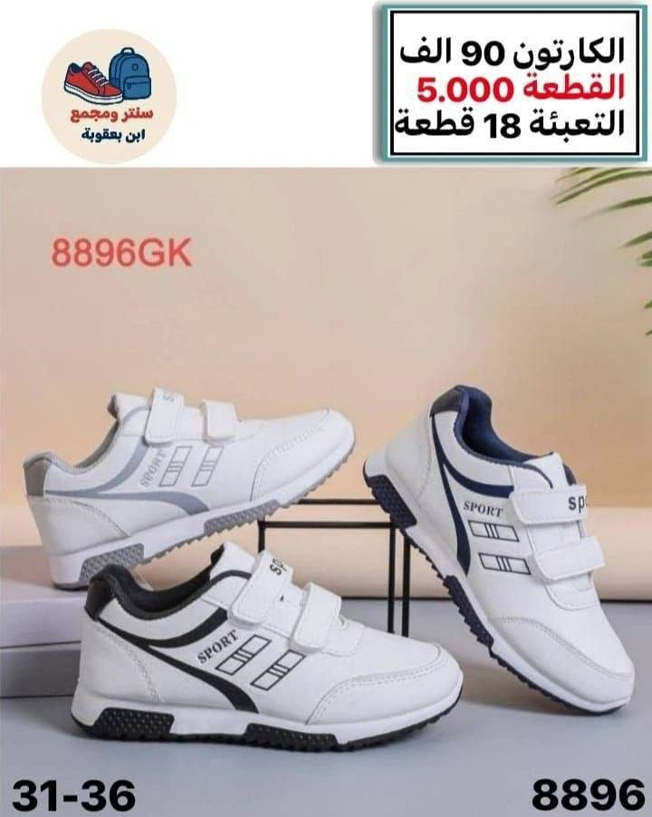 للحجز والستفسار عبر الوتساب
***********
والتفاصيل داخل الصوره
توصيل الجميع محافظات العراق
