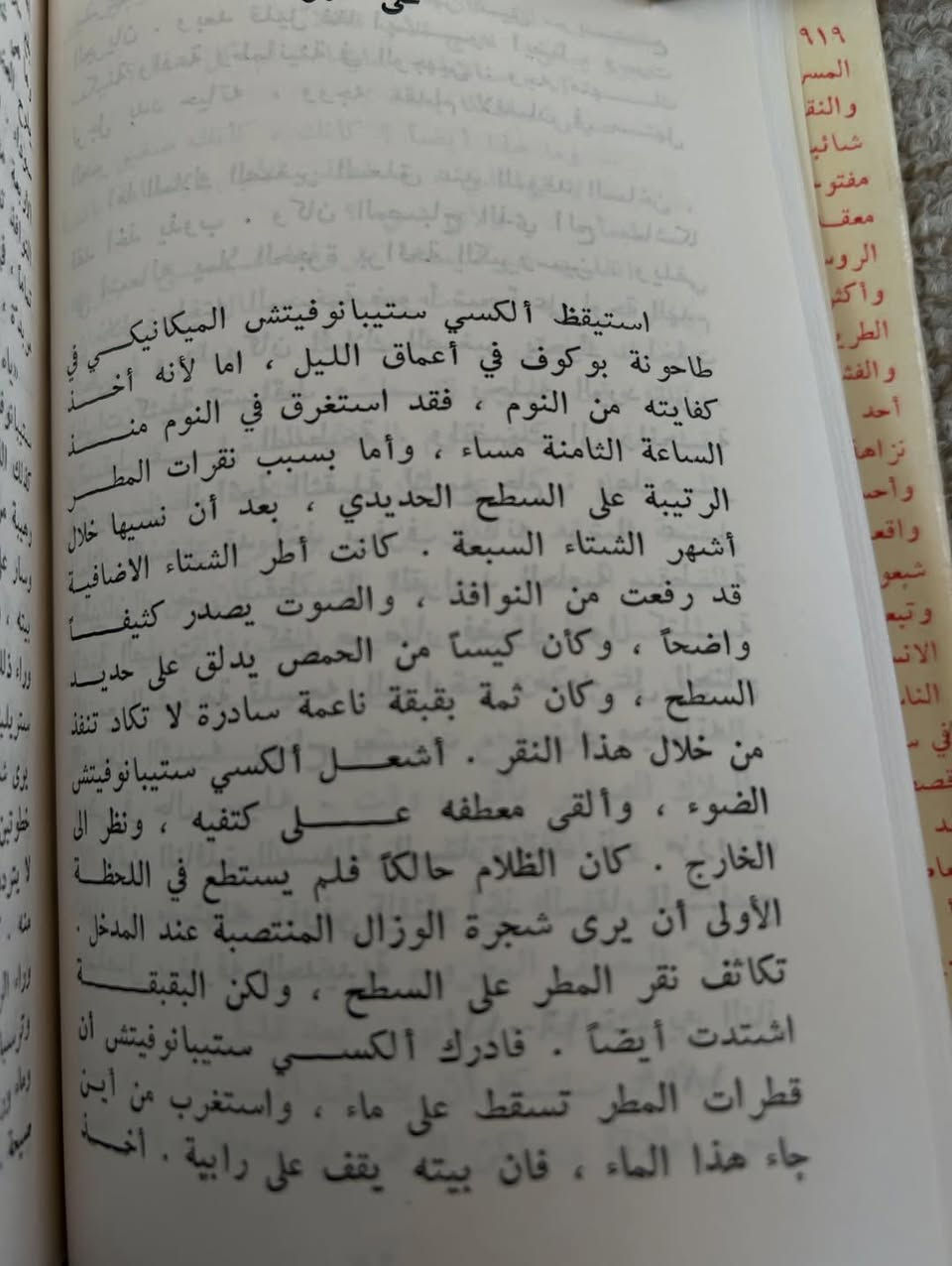 ⁨ الملاك الصغير وقصص اخرى
ليونيد اندرييف

دار رادوغا موسكو 

عدد الصفحات : ٣٧٤ 

السعر : ١٩  ⁩


**إذا كنت صاحب هذا الإعلان وتريد حذفه لأي سبب، رجاءا أرسل رسالة إلى الدعم الفني**