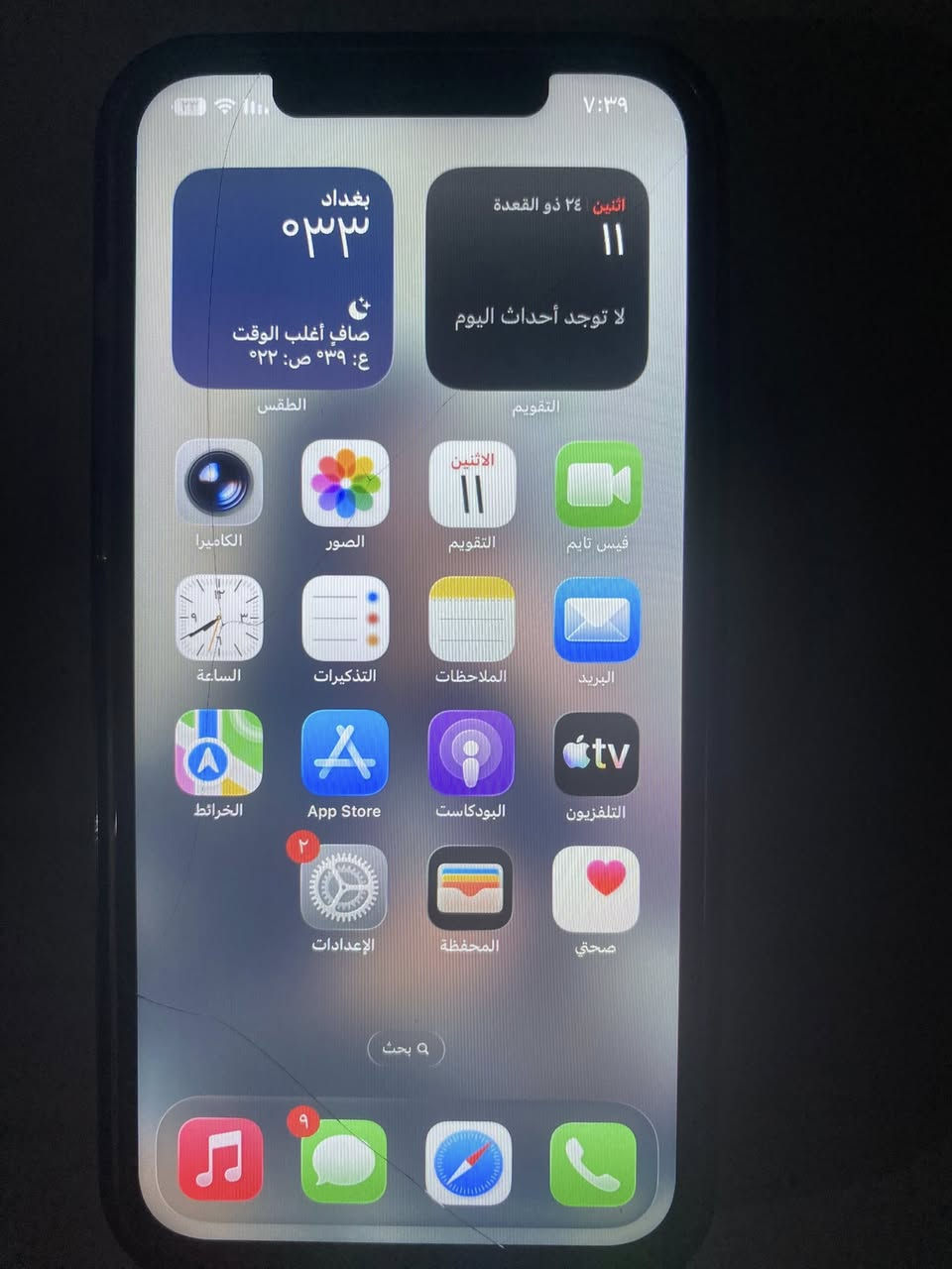 للبيع ايفون 12 برو ماكس ذاكره 256 مبدل شاشه فقط 
بطارية 76
جهاز نضيف السيم كارت شغال اي خلل مابي مكاني بغداد الدوره


**إذا كنت صاحب هذا الإعلان وتريد حذفه لأي سبب، رجاءا أرسل رسالة إلى الدعم الفني**