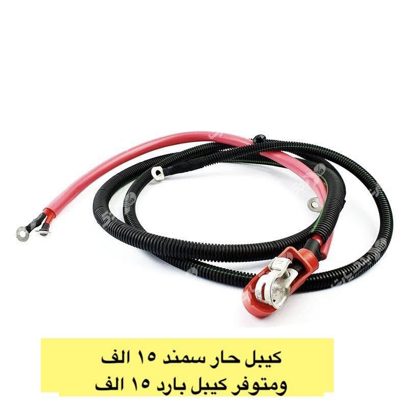 سلام عليكم 🫡 
جمعة مباركة 🌹
متواجدين ليوم غد أن شاء الله من الساعة ٩ إلى ساعه ٢
بقية ايام الاسبوع من ال ٨ إلى ٥
اسأل عن اي شي تحتاجه وسيتم الاجابة بالتعليقات وبالخدمة ⛔️

سنتر الاعظمية للادوات الاحتياطية
الاعظمية شارع ٢٠
هاتف ***********
الواتساب للرسائل لايمكن الرد على المكالمات ❌
اهلا وسهلا بالجميع

صفحتنا على التك توك

https://www.tiktok.com/@center_aladhamya?_t=ZS-8u4xOcAeKqD&_r=1
