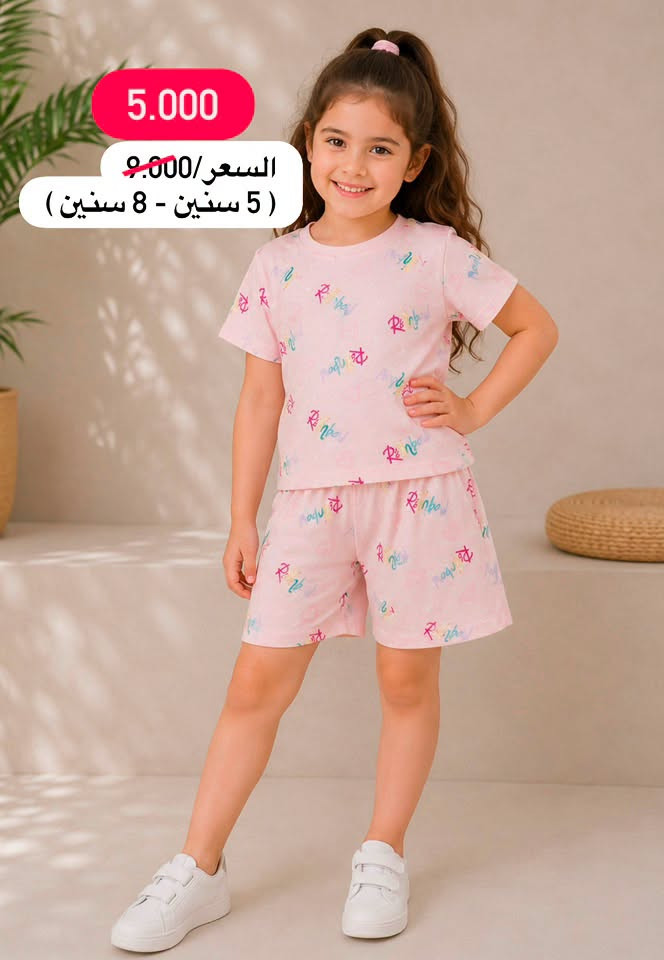 #خصم على كافة البضائع المتوفره لدينا ⭐️🤩 سارعووو الحجز قبل نفاذ الكمية  سوتات وتراكات #بناتي خامة قطن تركي شرط الفحص امام المندوب توصيل جميع المحافظات ب5.000 العنوان 📍 الفرع الأول: الكاظمية - باب الدروازة - خلف حلويات الحمداني الفرع الثاني: الكاظمية - شارع تانكي المي - بعد حسابات التربية 📍 للحجز والاستفسار مراسلتنا على الخاص او الواتساب ***********
