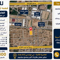 📍 فرصة مميزة للبيع – قطعة أرض استثمارية في العامرية الثانية / حي مهندس...