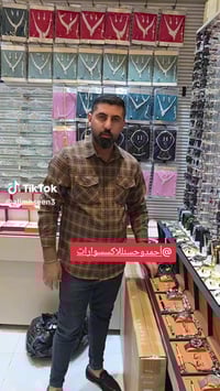 احمد وحسن • اكسسوارات • ذهب برازيلي