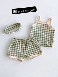 ملابس أطفال • أسعار مناسبة • توصيل كل المحافظات