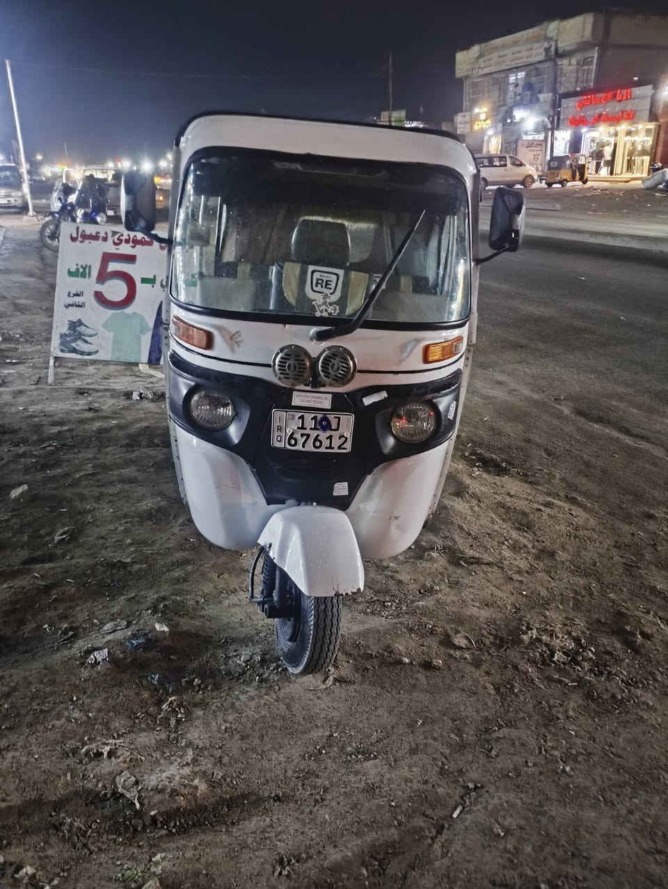 تكتك موديل 22رقم وسنويه بغداد
مكينه كفاله ممفتوحه 
بيها صبغ بصفحه فقط 
السعرر 7200
العنوان بغداد لعبيدي 
رقم الهاتف ***********
