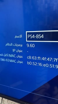 بلي 4 برو لوك ستيكر ما مفتوح نظام 9.60 تريد تهكره ب5 الاف او تحدثه ويب...