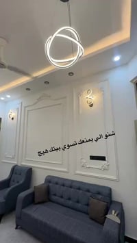 ديكورات غرف حسب الطلب واي بيت بيض جديد أساس برايمر من شركه بتك وسنفره ...